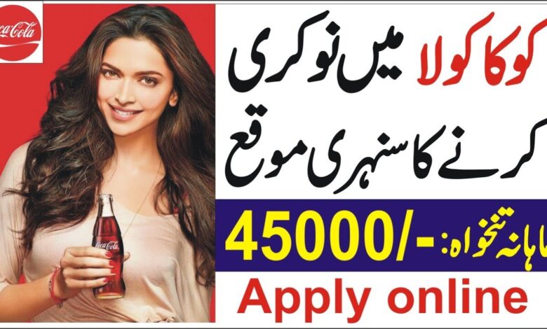 Coca Cola Career 2024 Latest Coca Cola Jobs Vacancy 2024 Jobsin PK   Coca Cola Career 2024 Latest Coca Cola Jobs Vacancy 2024 780x470 