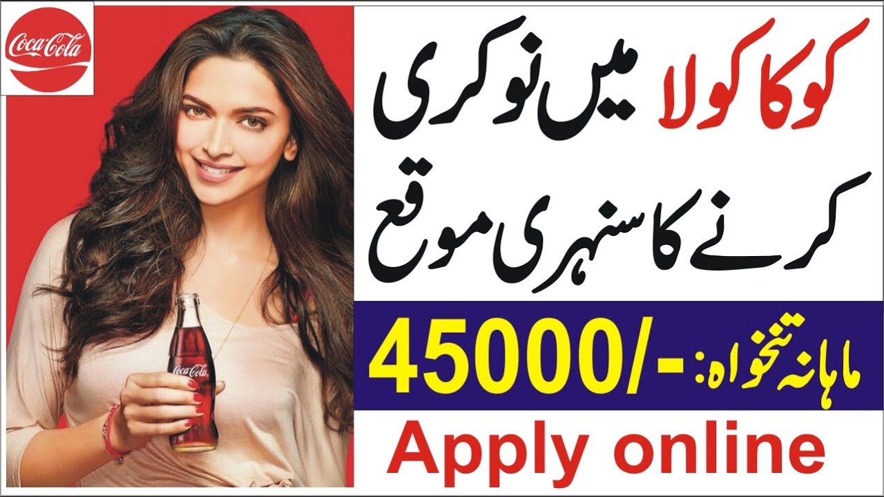 Coca-Cola Career 2024 - Latest Coca-Cola jobs vacancy 2024