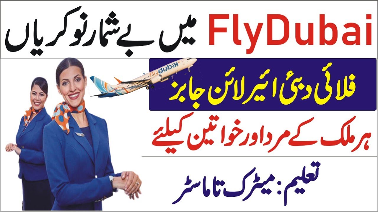 Flydubai Job Vacancies UAE – Flydubai Careers Dubai