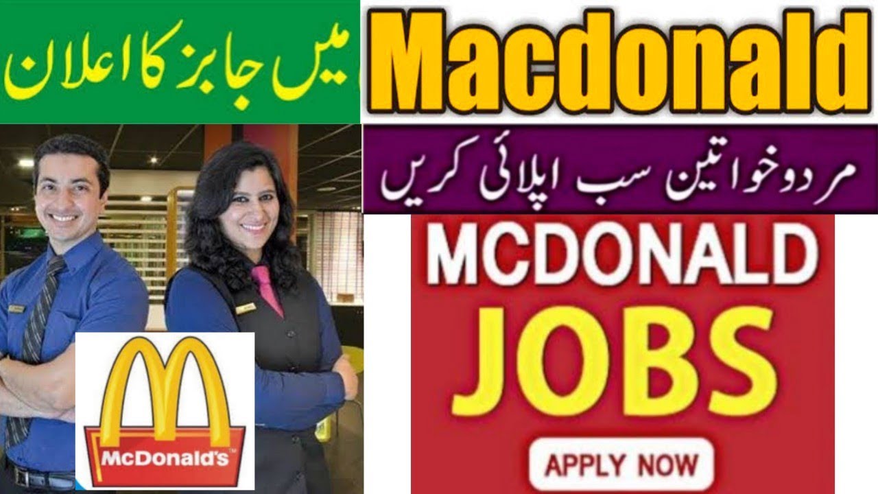 McDonald's Jobs 2023 Latest Vacancies Apply Online