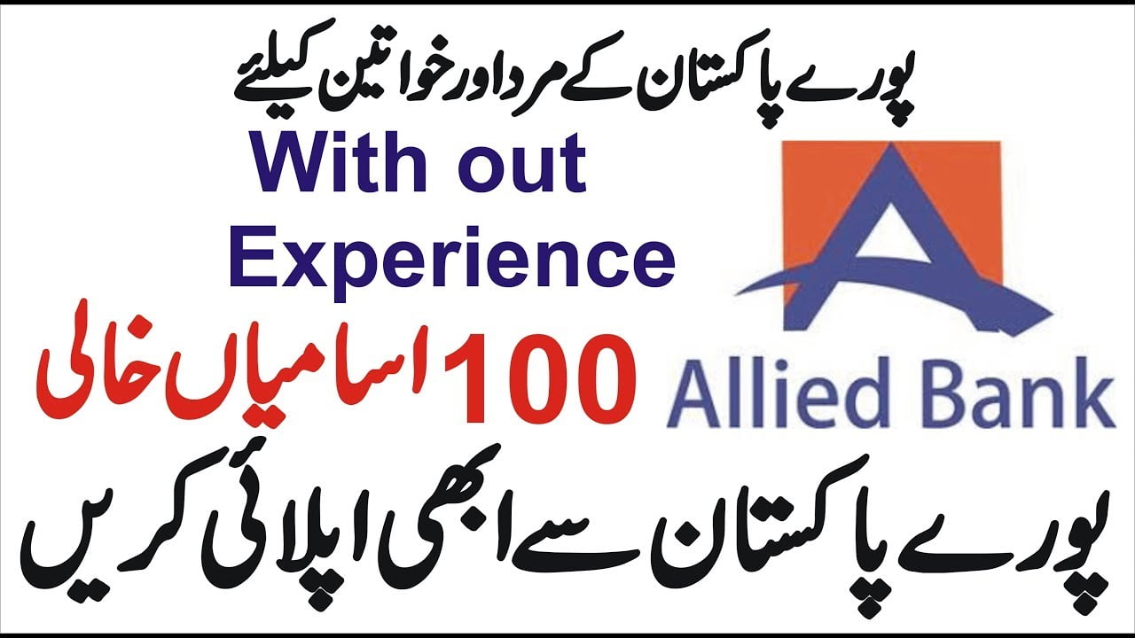 Allied Bank Jobs 2023 – Allied Bank Limited ABL Jobs