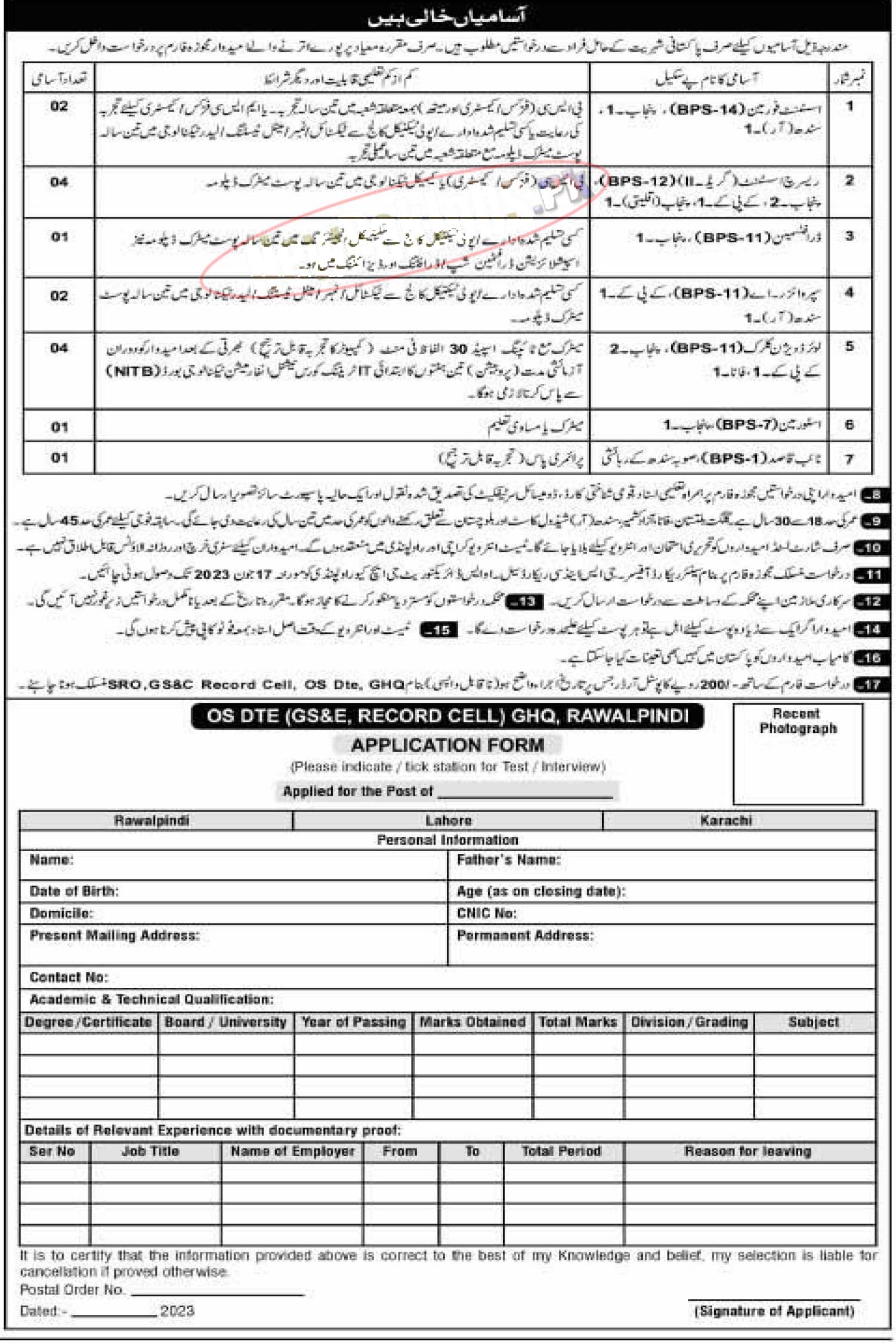 Ghq Rawalpindi Jobs 2023 Pakistan Army Headquarters — Jobsinpk