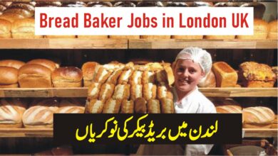 Bread Baker Jobs in London UK