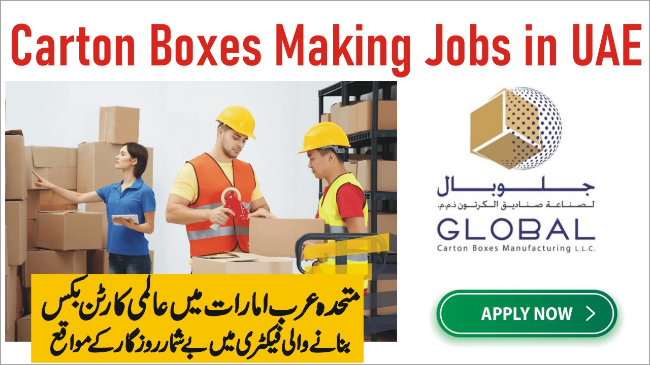 Global Carton Boxes Manufacturing jobs in the UAE