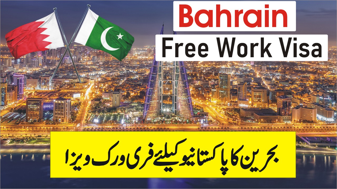 free visa update Urgent Job Opportunities in Bahrain - Free Visa Jobs