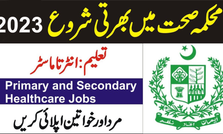 2023 Primary and Secondary Healthcare Department Punjab Jobs 2023