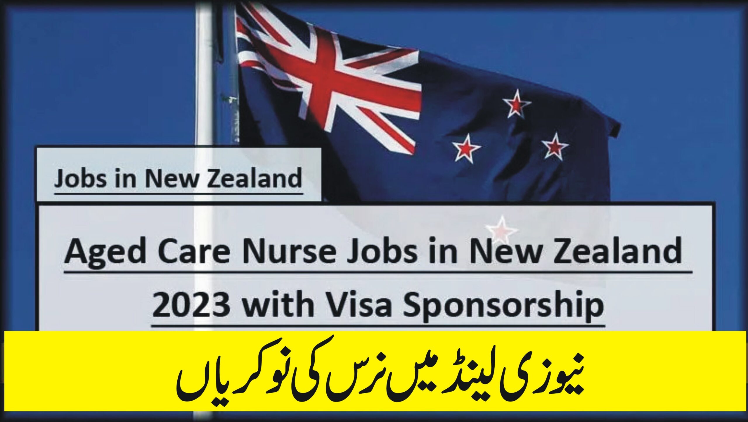 Aged Care Nurse Jobs in New Zealand 2023 with Visa Sponsorship