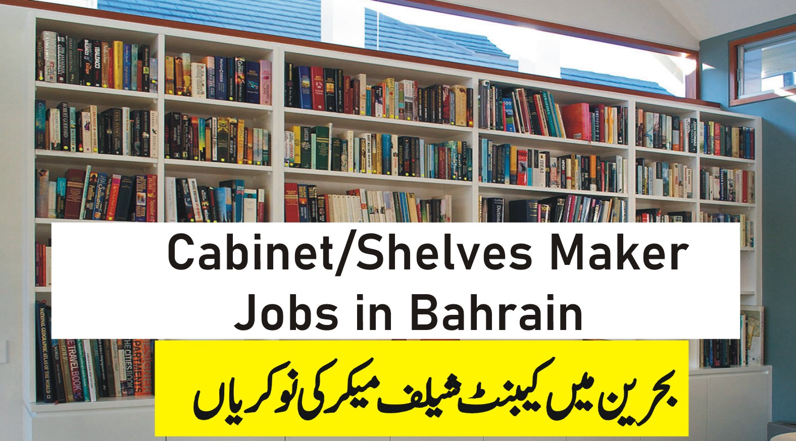 Cabinet Shelves Maker Jobs in Bahrain with Visa Sponsorship Apply Now