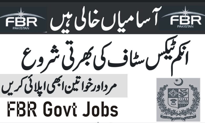 FBR Jobs 2023 – Federal Board of Revenue