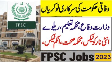 Federal Public Service Commission FPSC Jobs