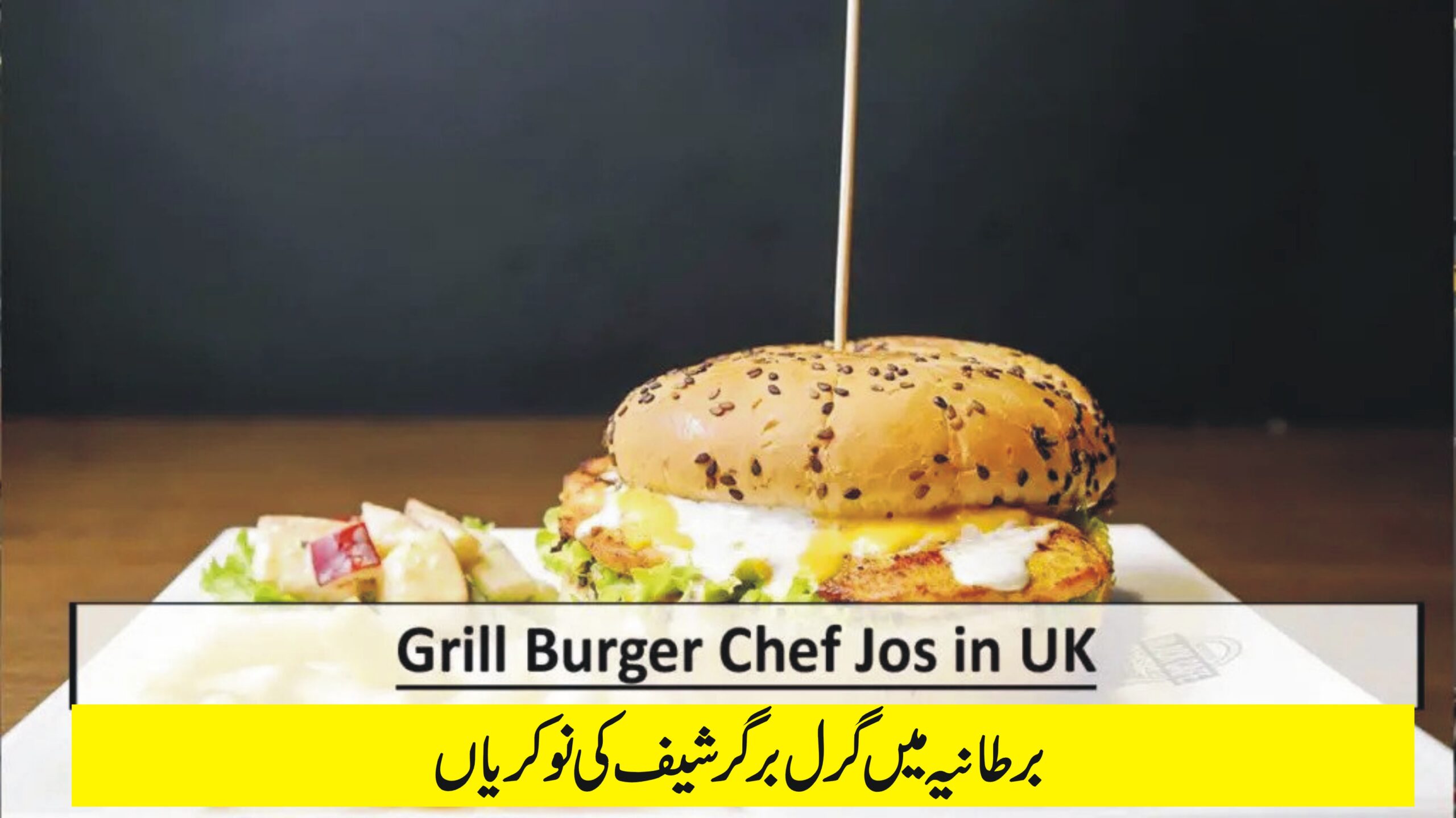 Grill Burger Chef Jobs in UK with Visa Sponsorship – Apply Now