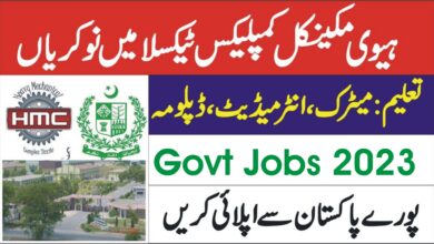 Heavy Industries Taxila Jobs 2023