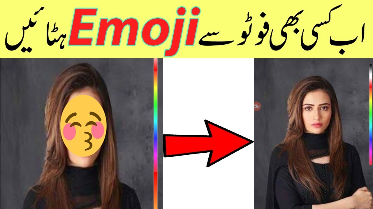 How to Remove Stickers and Emojis from Photos Like a Pro