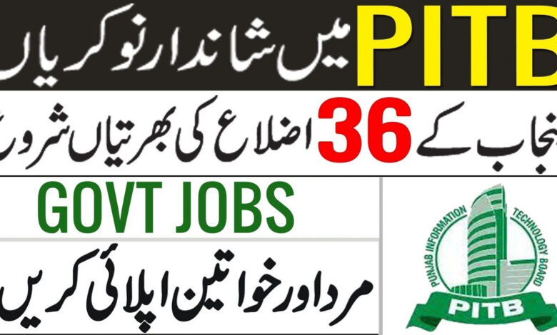 PITB Jobs 2023 – Apply Online