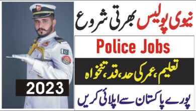 Pak navy Naval Police Jobs