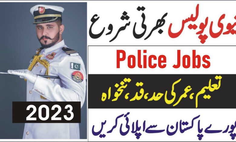 Pak navy Naval Police Jobs