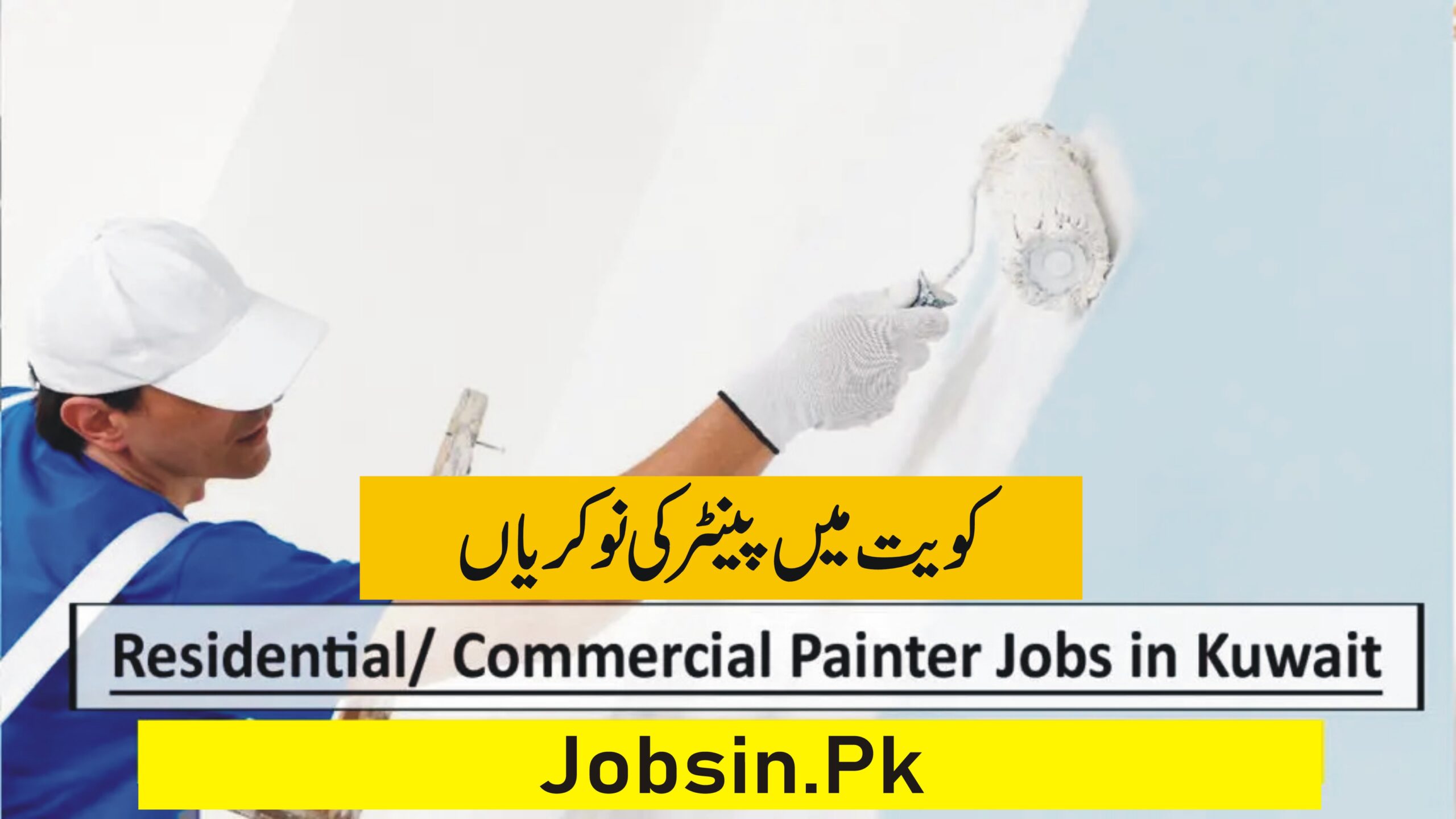 Residential/Commercial Painter Jobs in Kuwait with Visa Sponsorship – Apply Now