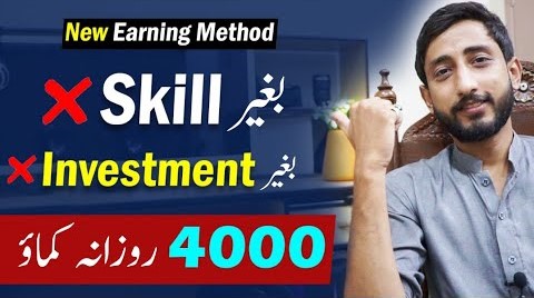 How to Earn Money Online Without Investment 2023