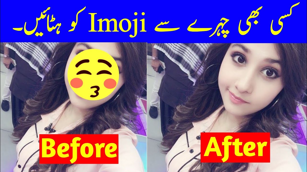 latest How To Remove Emojis From a Photo Online in 2023
