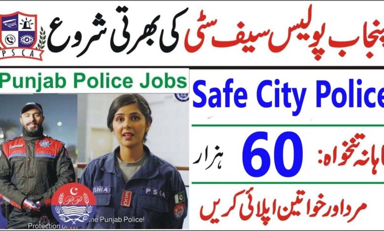 Punjab Safe Cities Authority (PSCA) Jobs