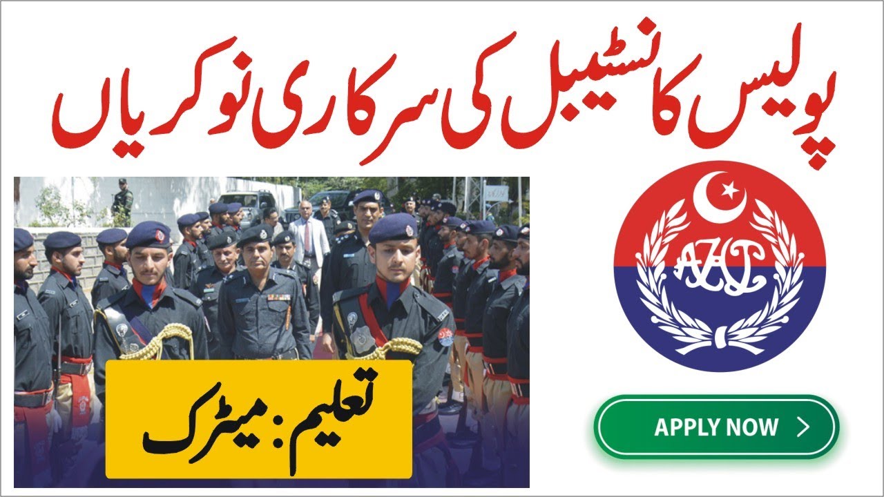 Balochistan Police Jobs 2023 Advertisement