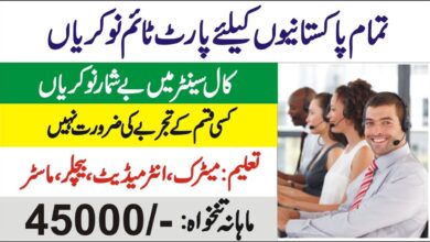 Call Center Agents Jobs 2023 – Apply Online for Male and Female Candidates