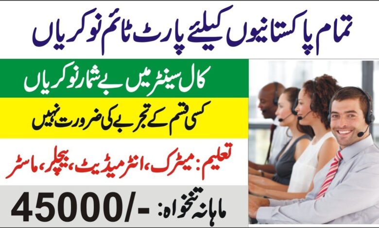 Call Center Agents Jobs 2023 – Apply Online for Male and Female Candidates