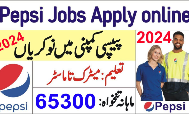 Pepsi Jobs 2024 – Pepsi company jobs 2024 – How to get Job in PepsiCo