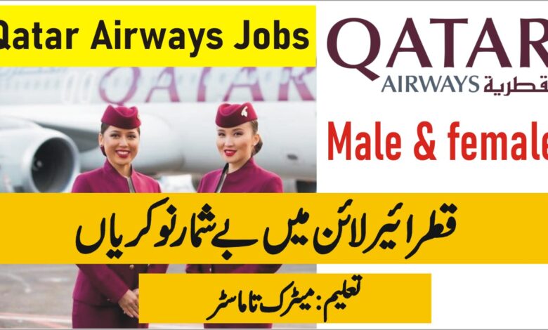 Qatar Airways Jobs – Apply for the Latest Qatar Airline Job Vacancies