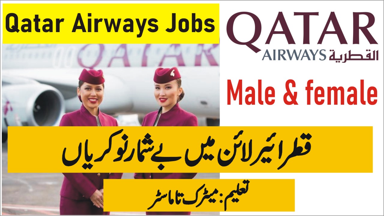 Qatar Airways Jobs – Apply for the Latest Qatar Airline Job Vacancies