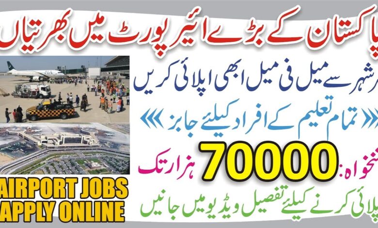 Islamabad New Airport City Jobs 2023 – Submit Your CV/Resume