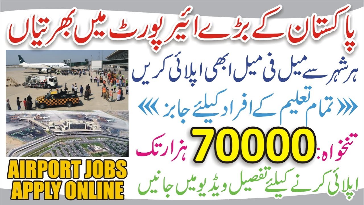 Islamabad New Airport City Jobs 2023 – Submit Your CV/Resume