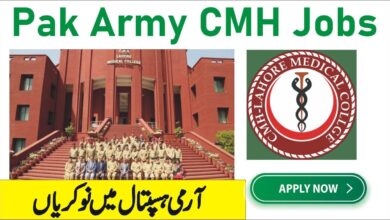 CMH Sialkot Jobs 2023 – Contract Basis Careers