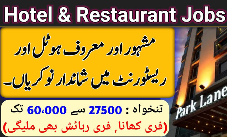 Nishat Hotels & Properties Limited Jobs 2023 – Nishat Groups