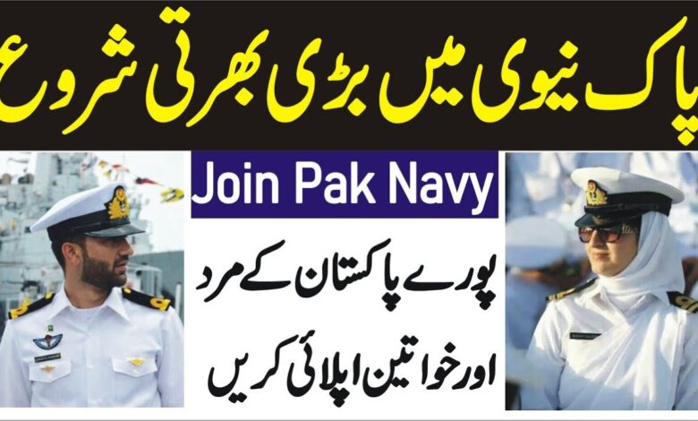 Join Pak Navy through Short Service Commission SSC Course 2024-A