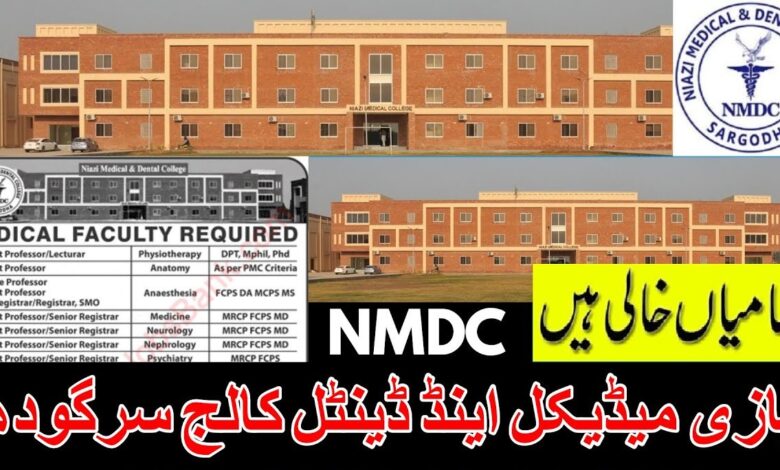 Niazi Medical & Dental College Sargodha Jobs 2023