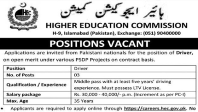 Higher Education Commission (HEC) jobs 2023