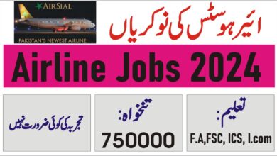 AirSial Jobs 2024 Cabin Crew – Airhostess Jobs in Pakistan