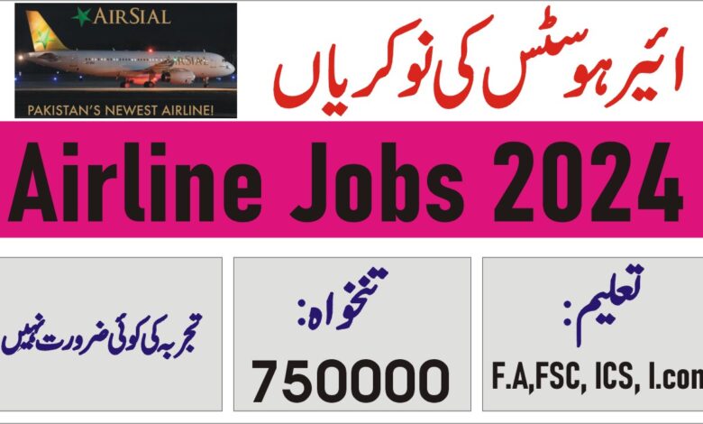 AirSial Jobs 2024 Cabin Crew – Airhostess Jobs in Pakistan