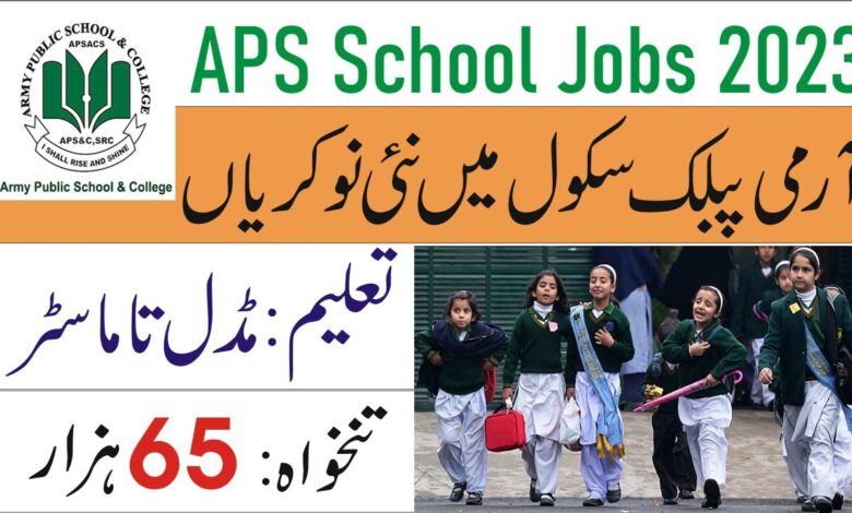 Army Public School Jobs 2023 – Teaching & Non-Teaching Opportunity