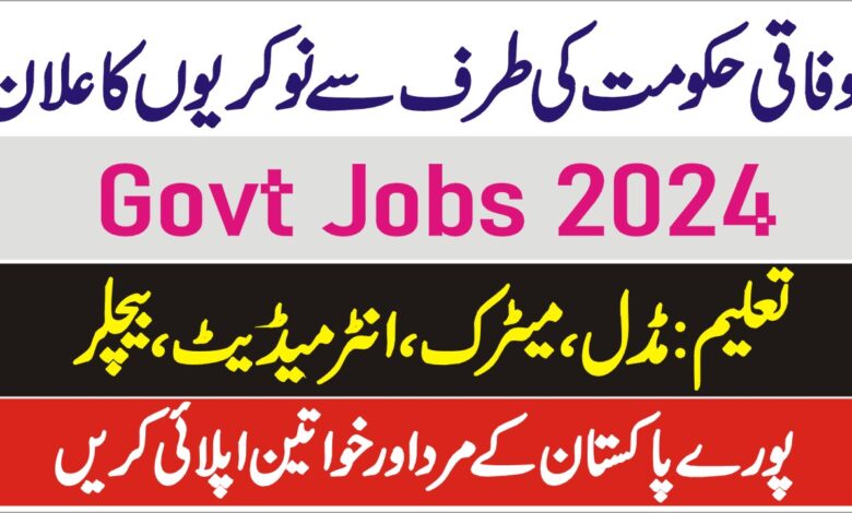 Cabinet Secretariat Cabinet Division Job Vacancies 2024