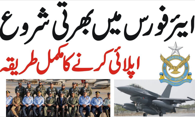 Join Pakistan Air Force as PAF Officers in Medical Branch