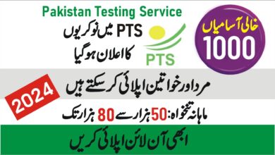 PTS Invigilator Jobs 2024