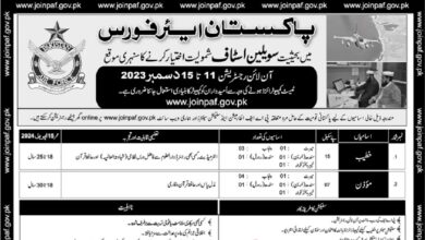 Join Pakistan Air Force PAF Jobs 2023 – Joinpaf.gov.pk Apply Online