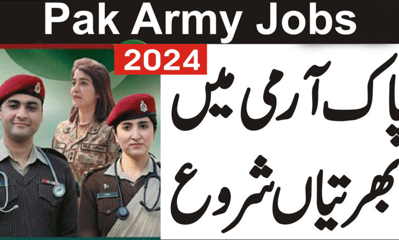 Pakistan Army as Doctor Jobs 2024