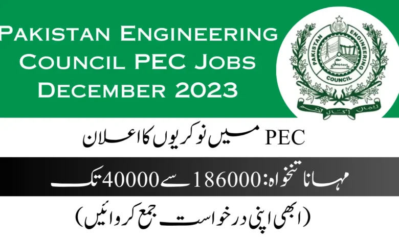 Pakistan-Engineering-Council-PEC-Jobs