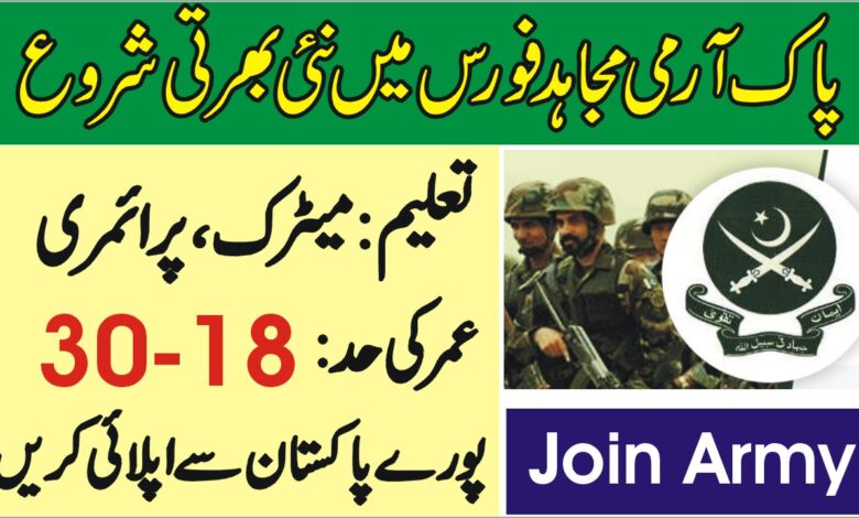 Join Pakistan Army as Mujahid Force Regiment Jobs 2023