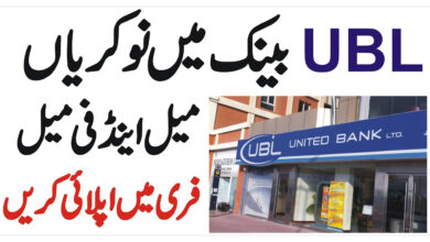 Posted date: December 7, 2023 Location: Islamabad, Karachi Education: Bachelor Last Date: December 31, 2023 Vacancies: Multiple Company: United Bank Limited - UBL Address: UBL Head Office, Karachi UBL Introduction: UBL is a Pakistani multinational commercial bank, a subsidiary of the British company Bestway Group. It is one of Pakistan’s largest private sector banks, with over 1,400 branches across Pakistan, 19 branches abroad, and over 4 million customers. UBL is based in Karachi, Pakistan. The bank has over $15 billion in assets, a global workforce of approximately 13,000 people, and a diverse client base covering various segments and industries worldwide. UBL provides wholesale and retail banking services through its branch network and has a presence in 12 countries on four continents: UAE, Bahrain, Qatar, Yemen, the UK, Switzerland, China, Oman, the USA, Tanzania, Iran, and Pakistan. Vacant Positions: Customer Care Officer United Bank Limited (UBL) Jobs 2023 is inviting applications from qualified, dynamic, and committed professionals for the position of Customer Care Officer. All eligible individuals, irrespective of gender, religion, and disability, may apply. Desired individuals who wish to apply for the above-described post should meet the eligibility terms & conditions imposed by the UBL. To apply for the above-described post candidates must possess metric education, customer service skills, and proficiency in accounting. Desired individuals searching for Banking Jobs can apply from all over Pakistan. Both Male/Female applicants are eligible for this recruitment. How to Apply for United Bank Limited UBL Jobs 2023? Interested candidates can send their applications online at resource.onboarding@ubl.com.pk. Online applications must reach through the prescribed link before December 31, 2023. Only short-listed candidates will be called for an interview.