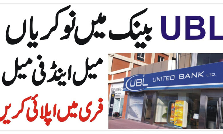 Posted date: December 7, 2023 Location: Islamabad, Karachi Education: Bachelor Last Date: December 31, 2023 Vacancies: Multiple Company: United Bank Limited - UBL Address: UBL Head Office, Karachi UBL Introduction: UBL is a Pakistani multinational commercial bank, a subsidiary of the British company Bestway Group. It is one of Pakistan’s largest private sector banks, with over 1,400 branches across Pakistan, 19 branches abroad, and over 4 million customers. UBL is based in Karachi, Pakistan. The bank has over $15 billion in assets, a global workforce of approximately 13,000 people, and a diverse client base covering various segments and industries worldwide. UBL provides wholesale and retail banking services through its branch network and has a presence in 12 countries on four continents: UAE, Bahrain, Qatar, Yemen, the UK, Switzerland, China, Oman, the USA, Tanzania, Iran, and Pakistan. Vacant Positions: Customer Care Officer United Bank Limited (UBL) Jobs 2023 is inviting applications from qualified, dynamic, and committed professionals for the position of Customer Care Officer. All eligible individuals, irrespective of gender, religion, and disability, may apply. Desired individuals who wish to apply for the above-described post should meet the eligibility terms & conditions imposed by the UBL. To apply for the above-described post candidates must possess metric education, customer service skills, and proficiency in accounting. Desired individuals searching for Banking Jobs can apply from all over Pakistan. Both Male/Female applicants are eligible for this recruitment. How to Apply for United Bank Limited UBL Jobs 2023? Interested candidates can send their applications online at resource.onboarding@ubl.com.pk. Online applications must reach through the prescribed link before December 31, 2023. Only short-listed candidates will be called for an interview.