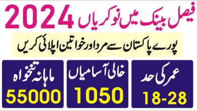 Faysal Bank Jobs 2024